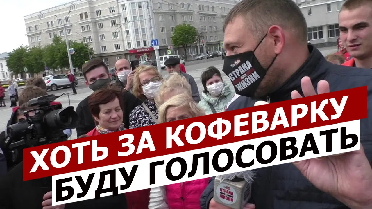 ПравдаБлог. Пикет в Гомеле по забугорной методичке
